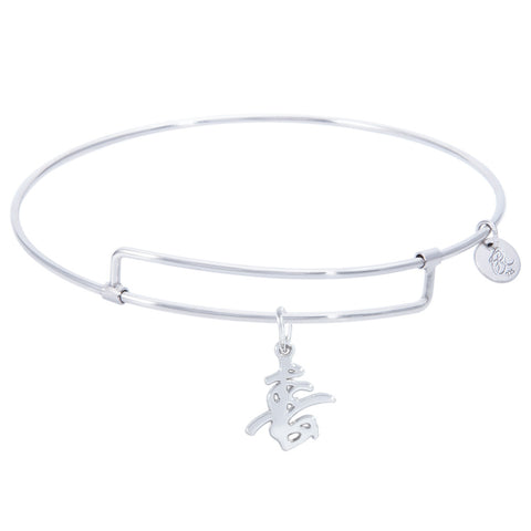 Sterling Silver Pure Bangle Bracelet With Happiness Symbol Charm