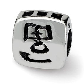 Sterling Silver Chinese Wealth Bead Charm hide-image