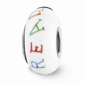 Sterling Silver White Hand Painted Bookworm Glass Bead Charm hide-image